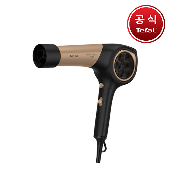 [테팔] 헤어드라이어 무빙에어 BLDC HV9317K0