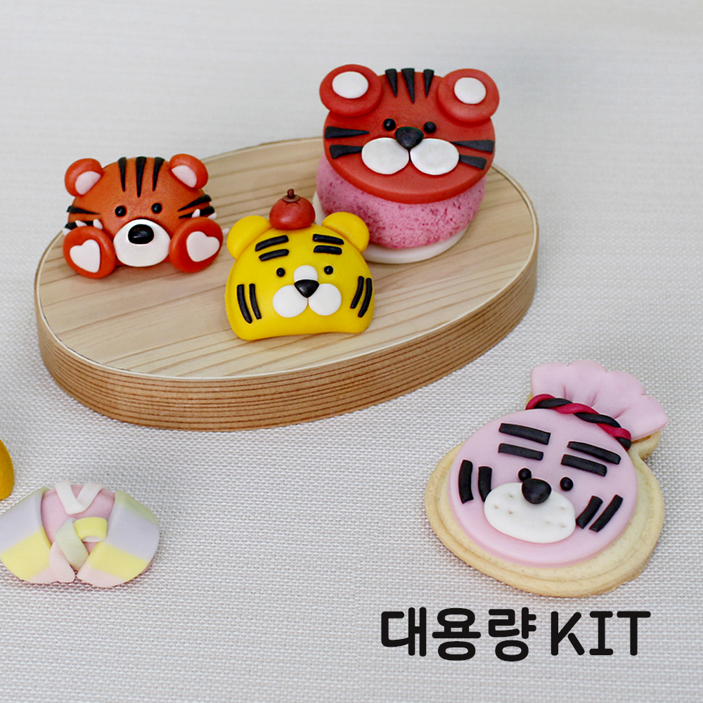 국내산 쌀로 만든 찌지 않고 바로 먹는 떡클레이 쌀빵 쌀디저트 수제쿠키 꾸미기 호랑이쿠키쌀카롱_대용량10인