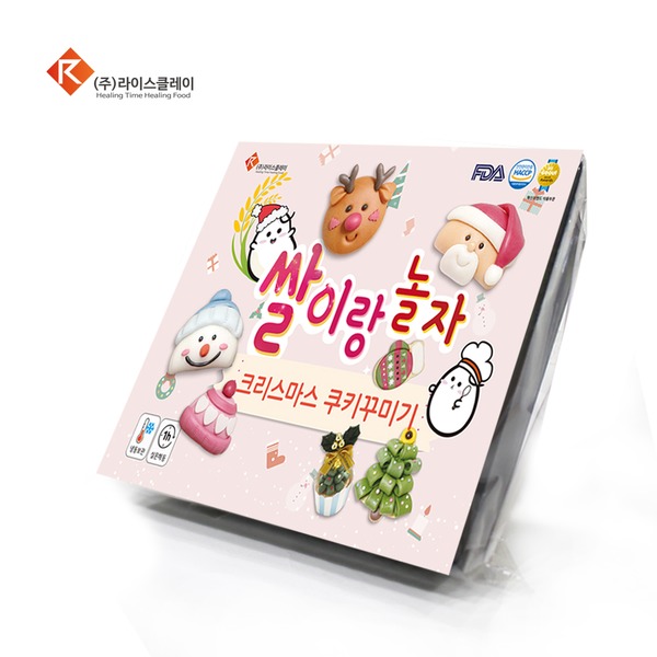 국내산 쌀로 만든 찌지 않고 바로 먹는 떡클레이 수제쿠키 꾸미기  크리스마스쿠키_베이직