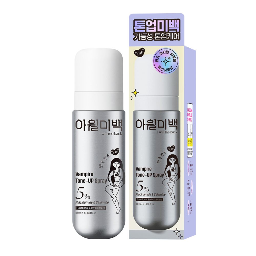 [아윌미백] 뱀파이어 7초 톤업 스프레이 100ml