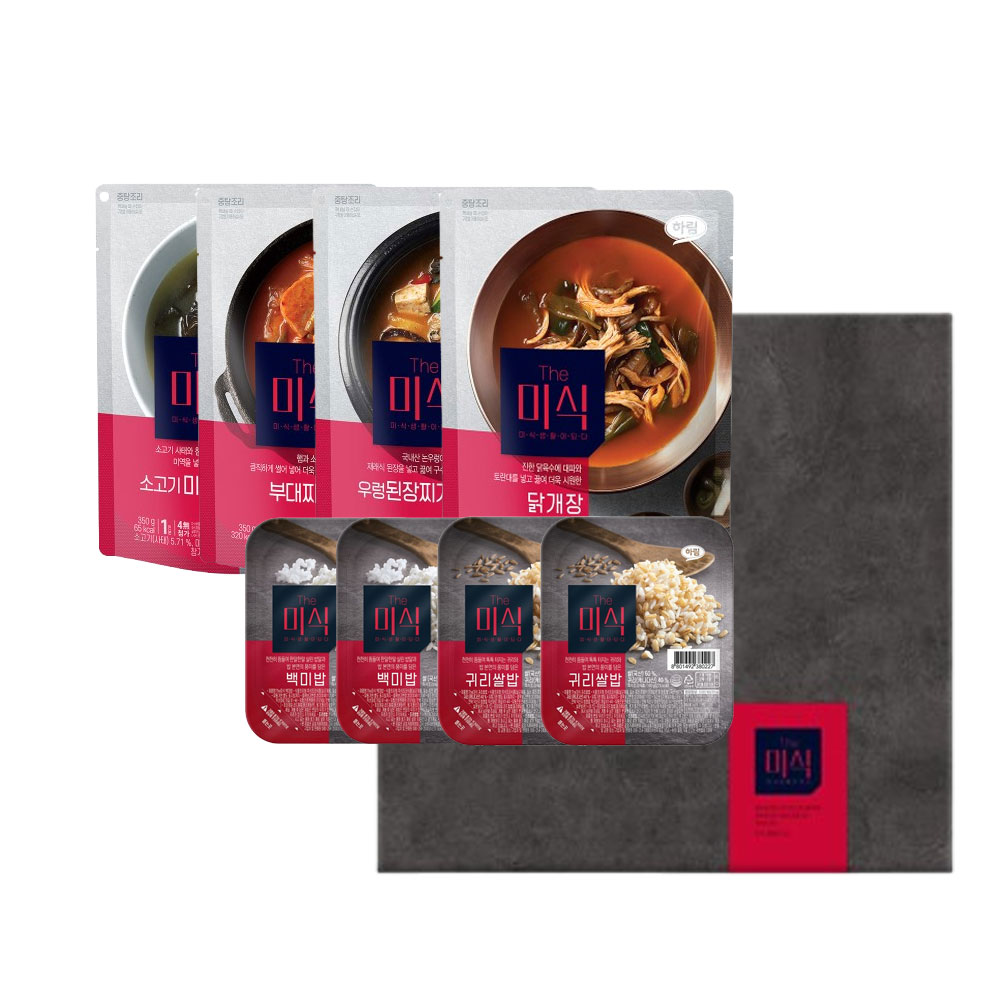 [더미식] 국밥 SET (백미밥/귀리쌀밥/닭개장/소고기미역국/부대찌개/우렁된장찌개)