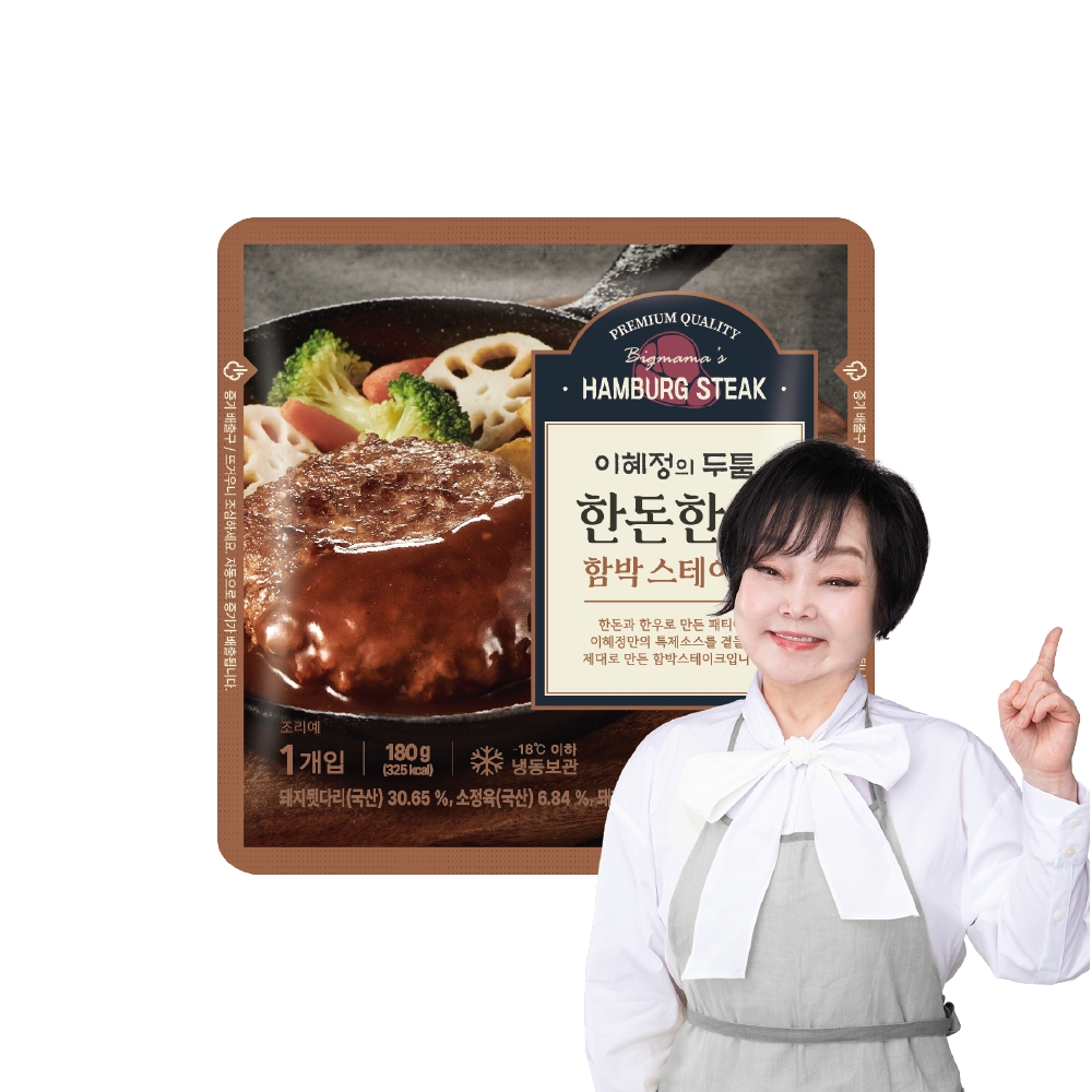 ⭐타임특가⭐[빅마마 이혜정] 두툼 한돈한우 함박스테이크 180g x 10팩 (소비기한 임박 : 26.12.09)