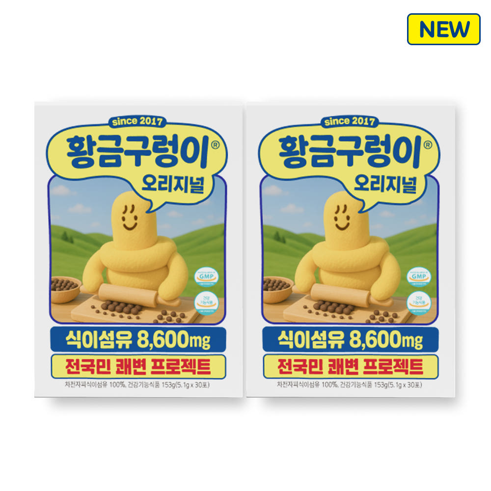[황금구렁이] 오리지널 차전자피 식이섬유 30포 x 2개