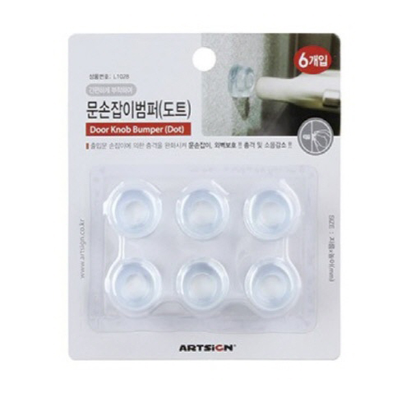 문손잡이 범퍼(도트)_L1028_6개입/빅드림