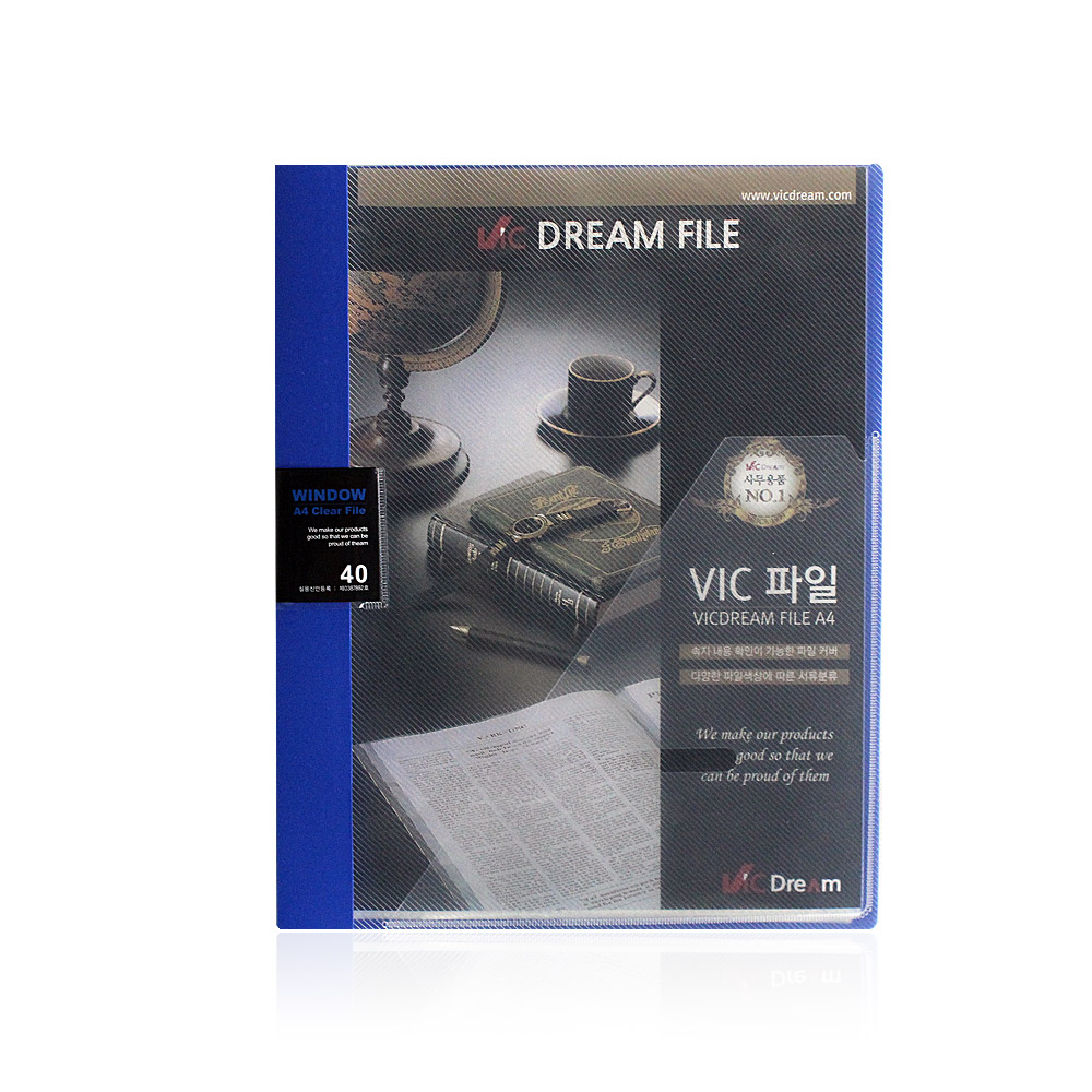 (당일배송) VIC 윈도우 클리어화일 40P 청색