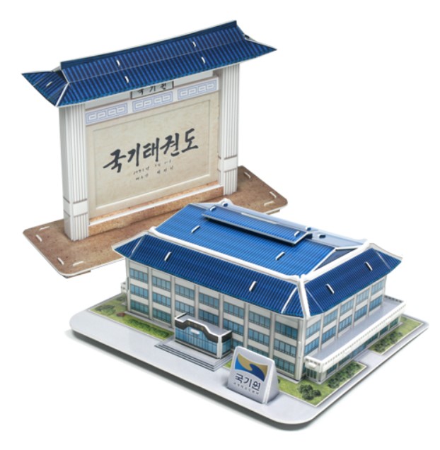 ㉢ 3D퍼즐 보드게임 DIY_국기원