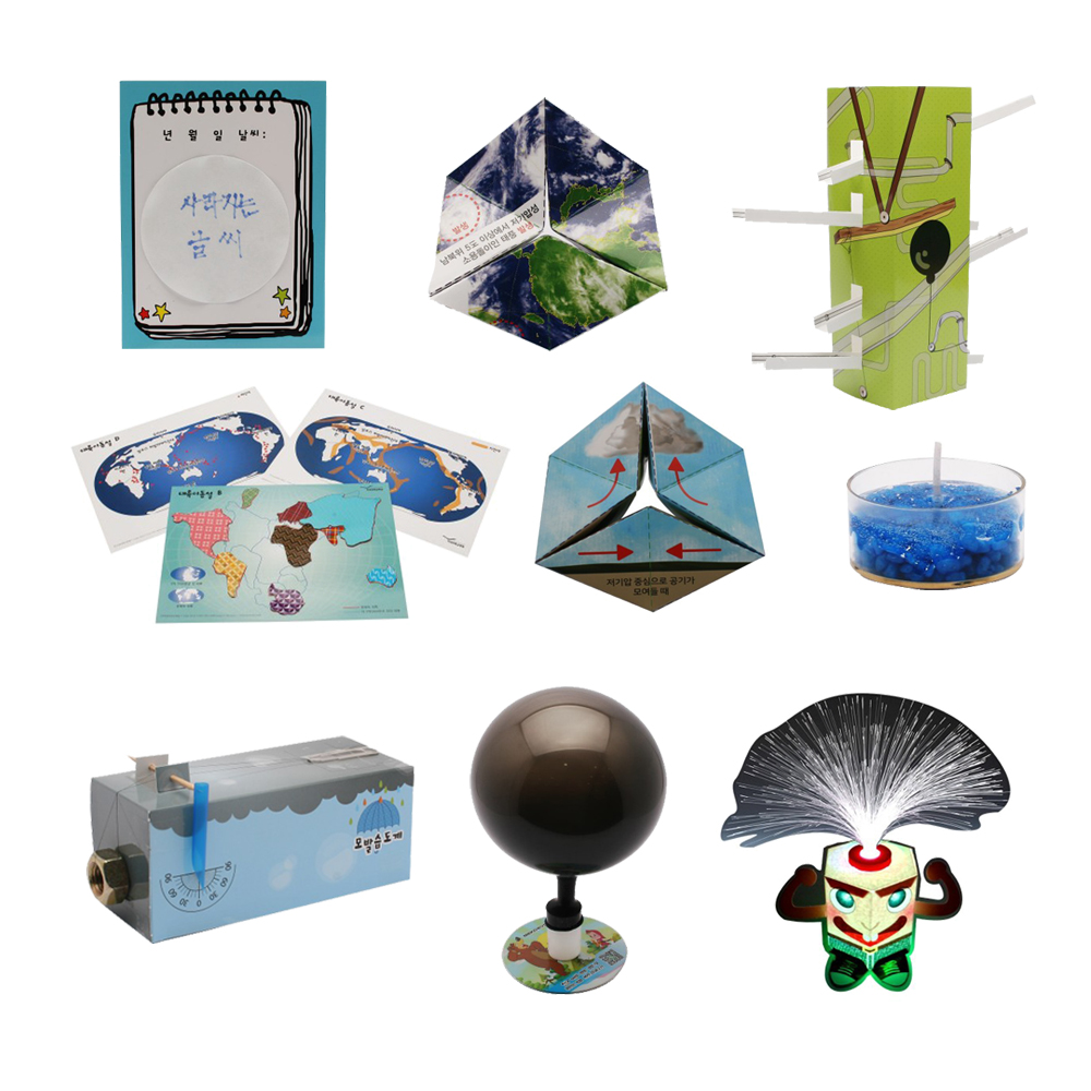 실험뚝딱 STEAM교구 어린이 초등 과학 실험 키트 10인 세트