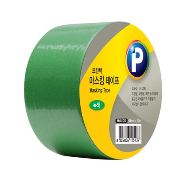 프린텍 M4810G 마스킹테이프ㅡ녹색(48 x 10)