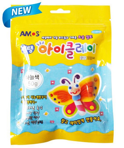 2500 아이클레이 낱색 하늘(50g)