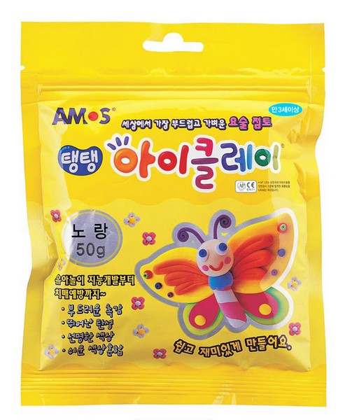 2500 아이클레이 낱색 노랑(50g)