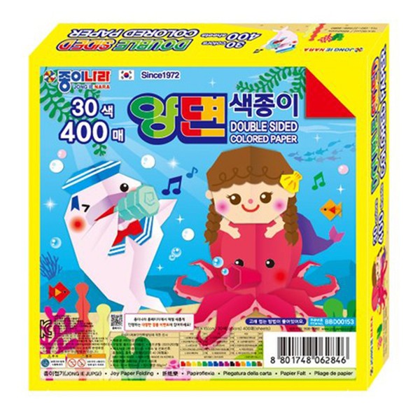 400매 양면색종이 150x150mm 종이나라