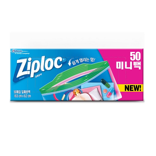 지퍼락 그립앤실 냉장 미니 50매