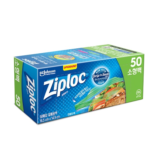 지퍼락 그립앤실 냉장 소형 50매