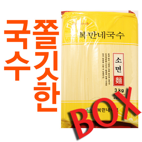 박스/복만네국수(소면)3kgX6