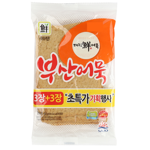 부산어묵얇은사각초특가기획240g-20개