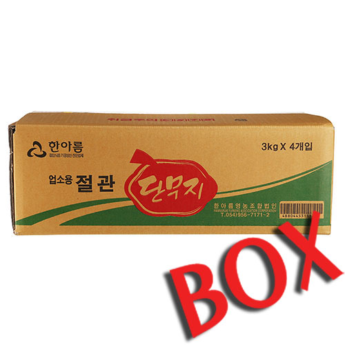 박스/한아름절관단무지3kgX4