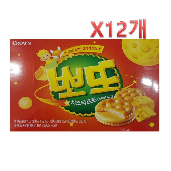 [크라운]뽀또치즈161gX12개