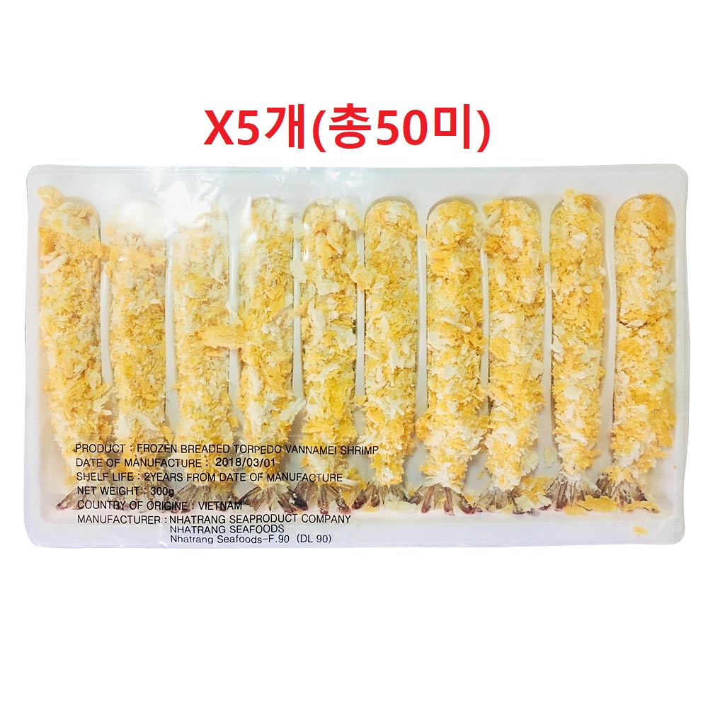 빵가루새우(10미)300gx5개