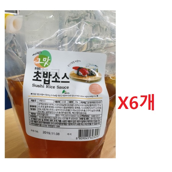 초밥용소스2kgx6개/이슬나라X1개