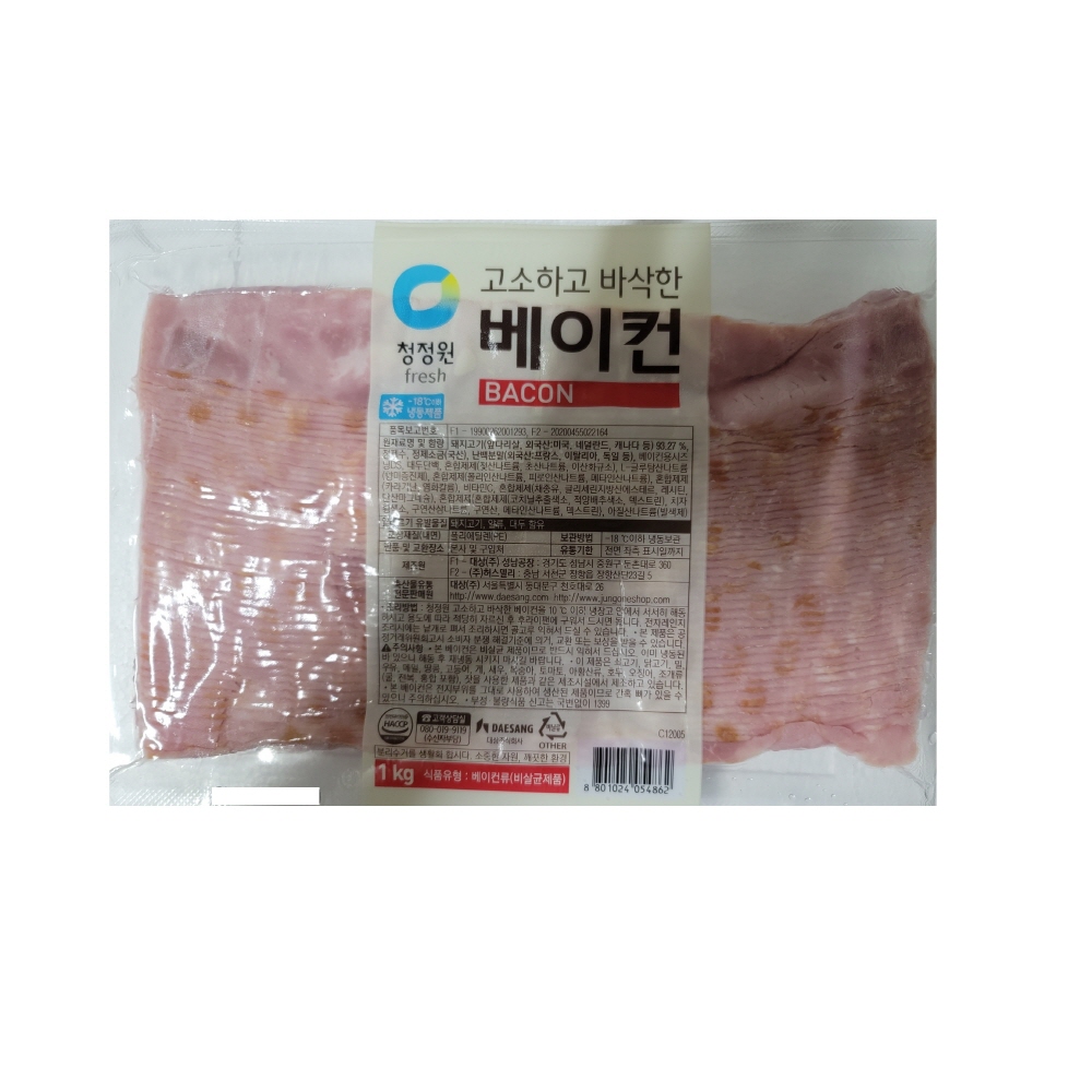 베이컨1kg/청정원A급X2개