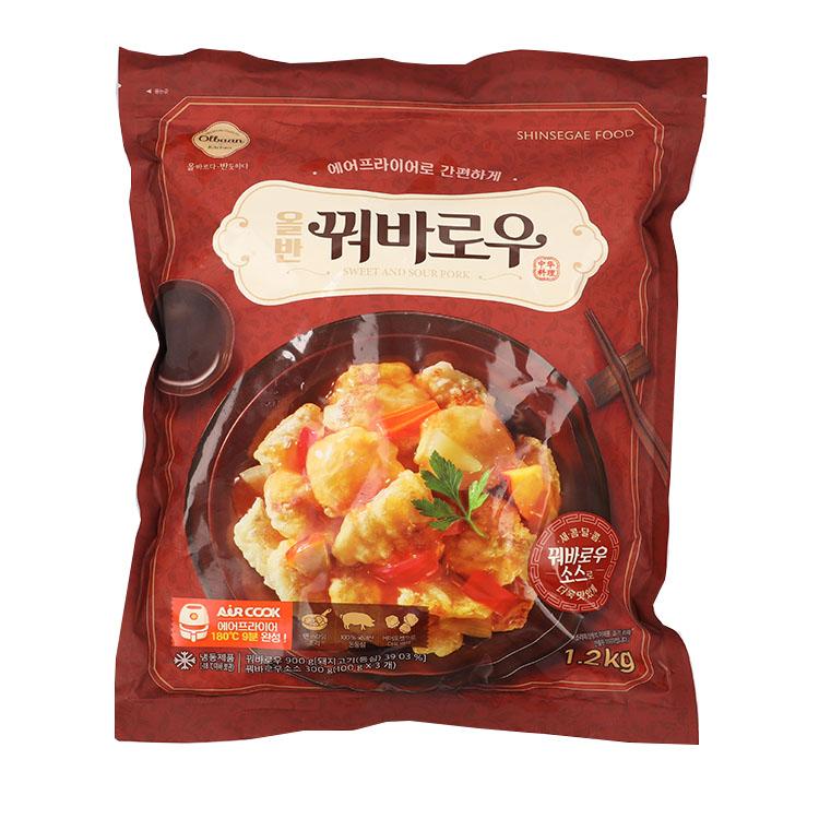 올반꿔바로우 1.2KG/올반X2개