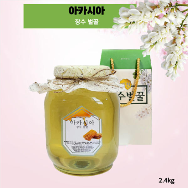 [예천장수벌꿀] 아카시아 천연벌꿀 2.4kg