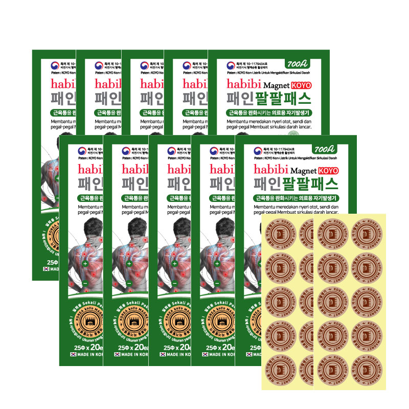 [한국보원바이오] 자석파스 동전패치 패인팔팔패스 10박스(200개)