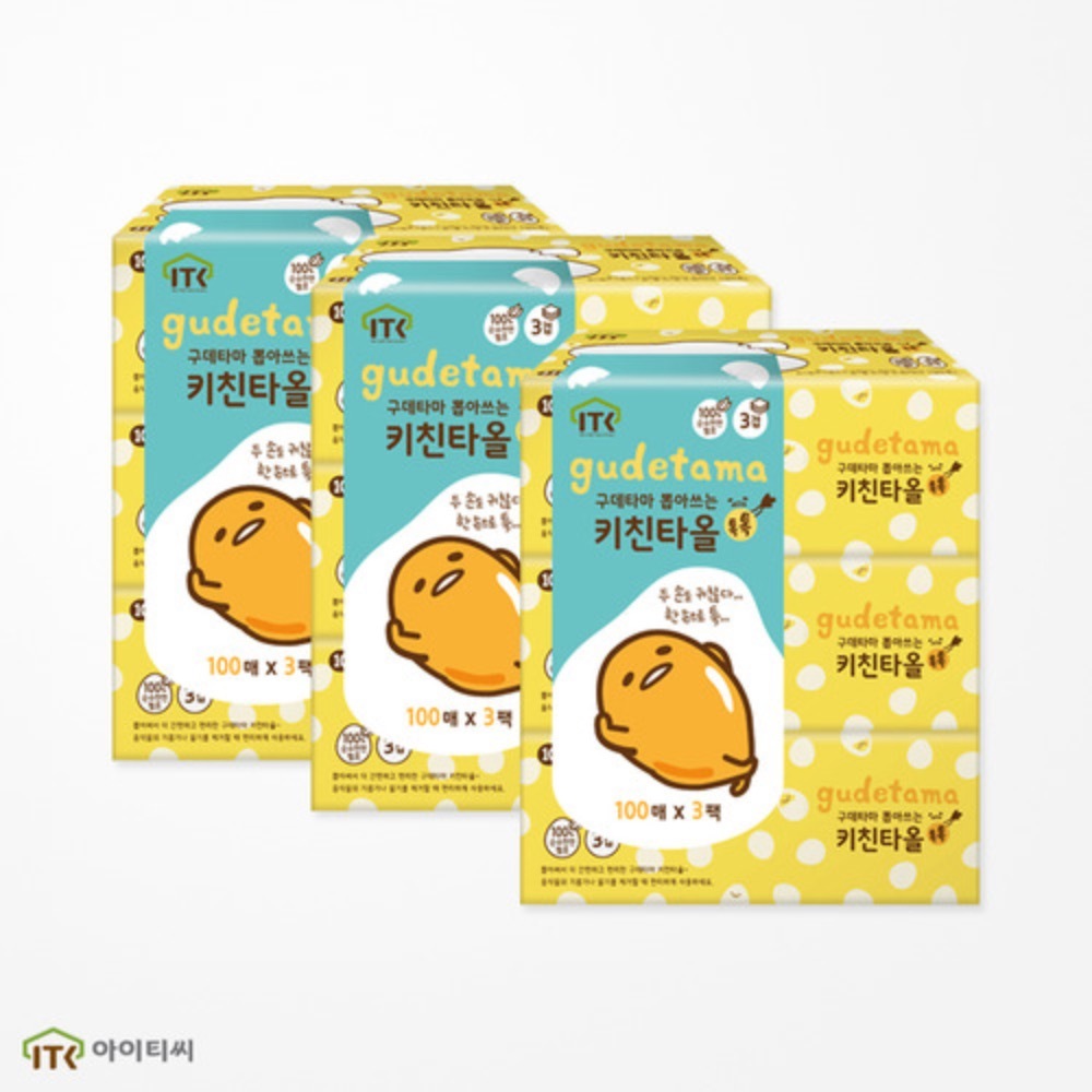 구데타마 뽑아쓰는 키친타올 톡톡 100매 3입 3팩