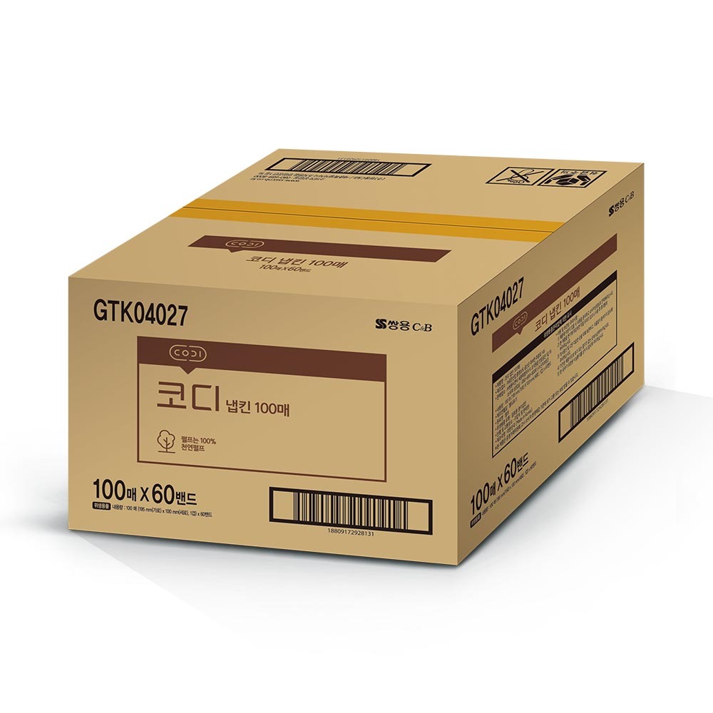 냅킨 코디 네프킨 대용량 업소용 napkin 100매 60입