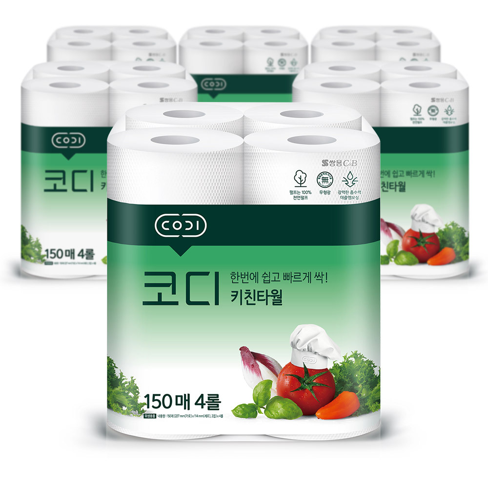 코디 키친타월 150매 4롤 6팩 (1박스)