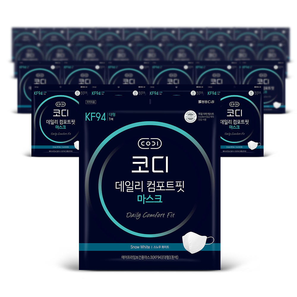 마스크 KF94 대형 코디 데일리 컴포트핏 mask 30매