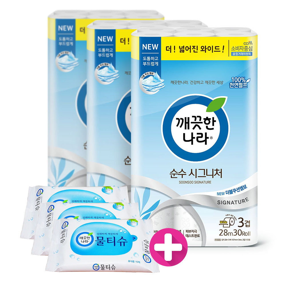 화장지 깨) 시그니처 와이드 28m30롤3팩 +휴대10매3개