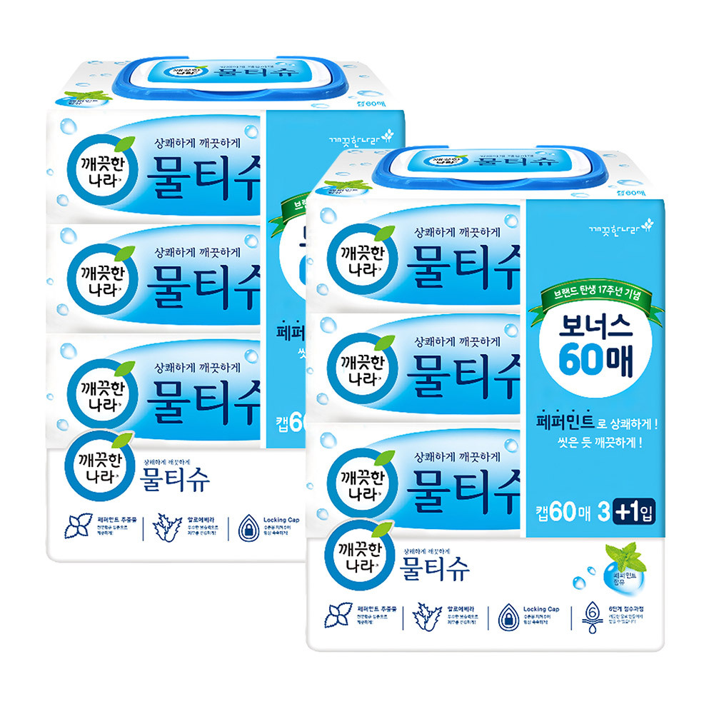 물티슈 깨끗한나라 페퍼민트 캡형 60매 4입 2팩