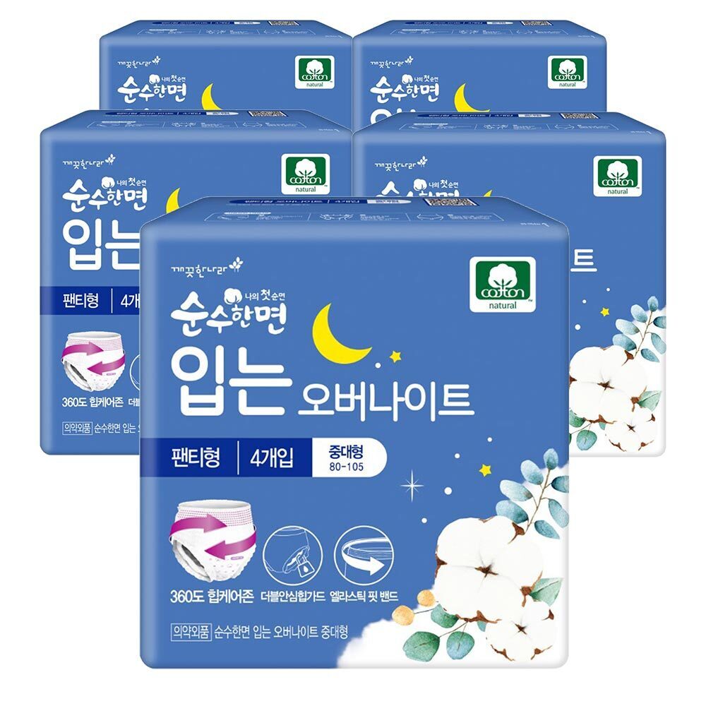 순수한면 입는 오버나이트 생리대 중대 4p 5팩