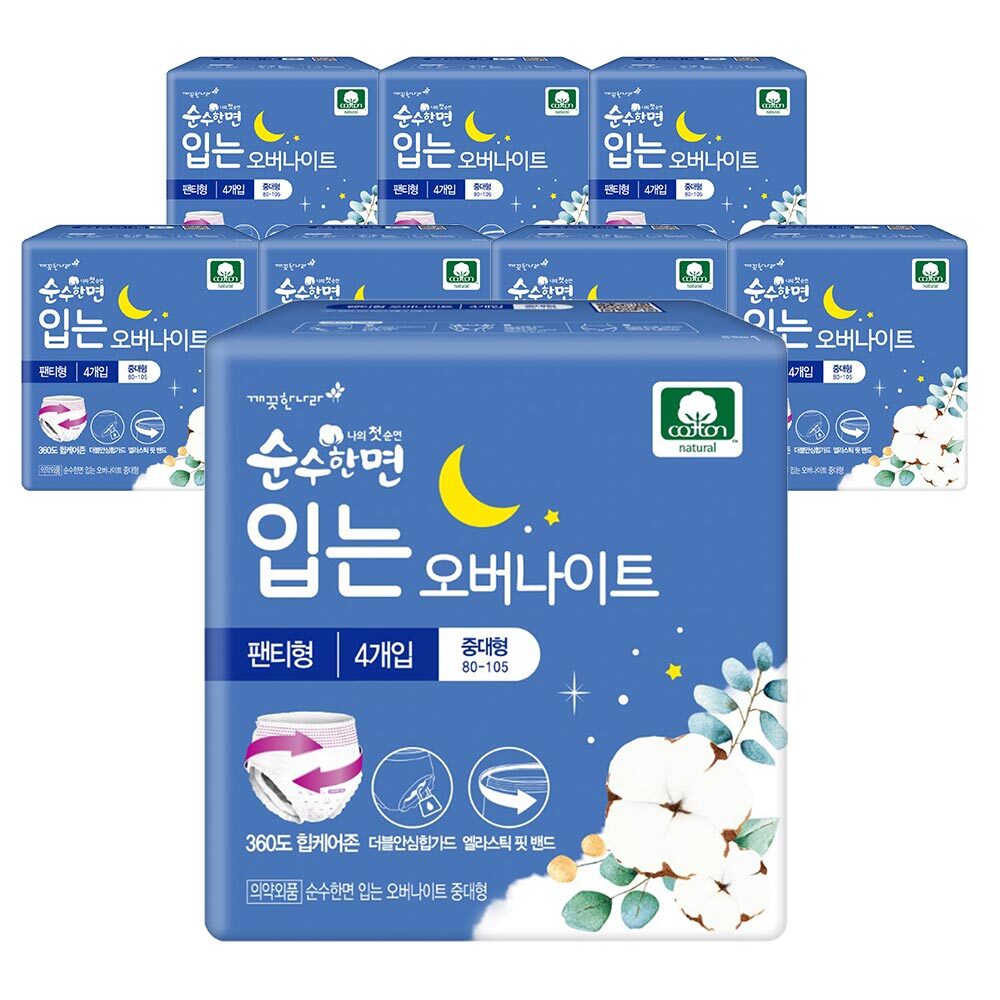 순수한면 입는 오버나이트 생리대 중대 4p 8팩
