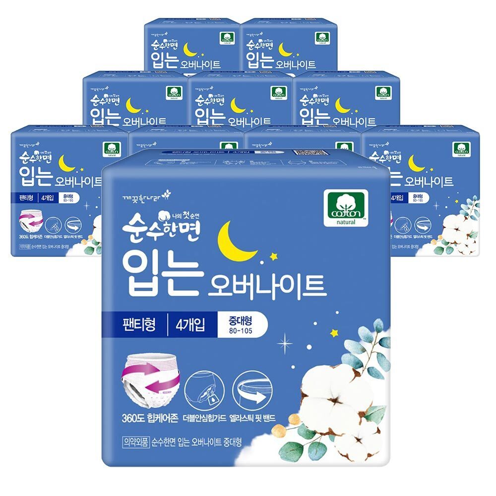 순수한면 입는 오버나이트 생리대 중대 4p 10팩