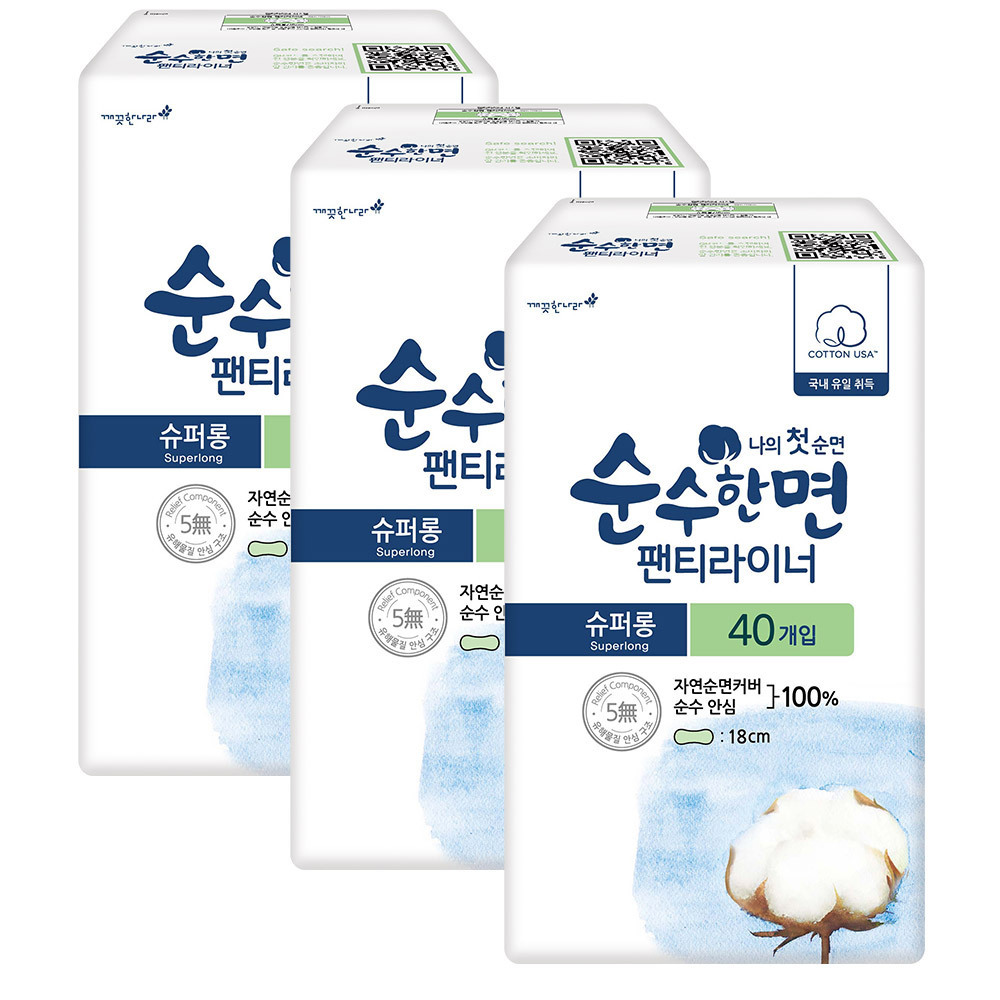 깨끗한나라 순수한면 팬티라이너 40p 3팩