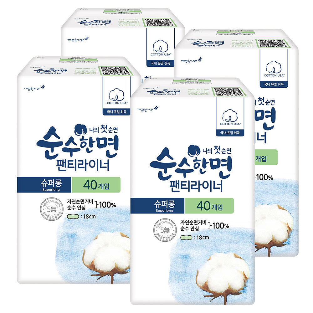 깨끗한나라 순수한면 팬티라이너 40p 4팩