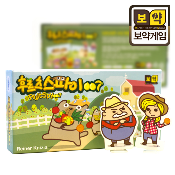보약게임 후르츠스파이 007