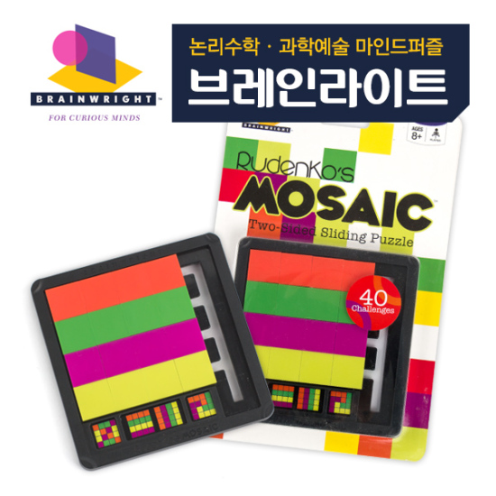 브레인라잇 루덴코 모자이크