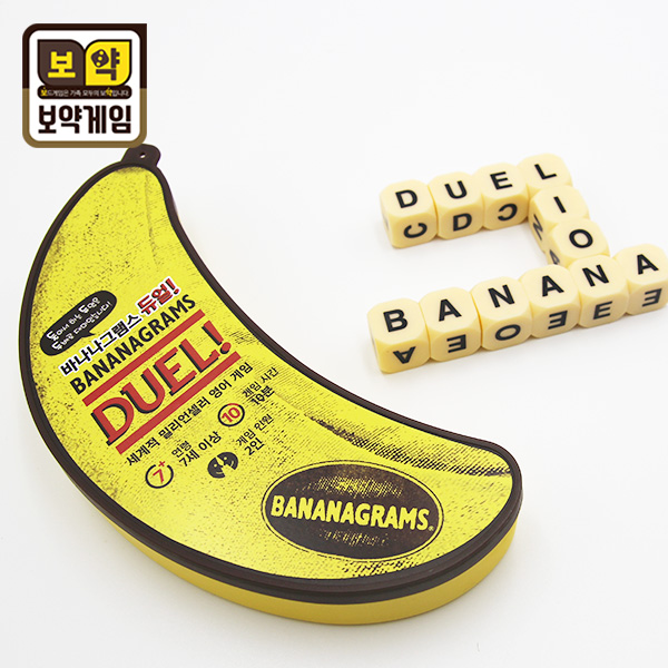 보약게임 바나나그램스 듀얼