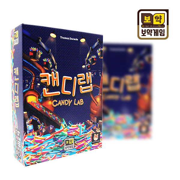 보약게임 캔디랩