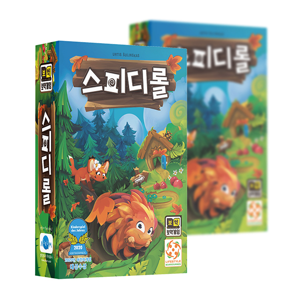 보약게임 스피디롤